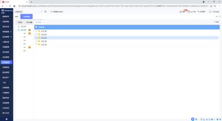ERP系統(tǒng)集成項(xiàng)目管理 信息系統(tǒng)集成服務(wù)的關(guān)鍵路徑與實(shí)踐策略